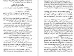 دانلود PDF کتاب عباس میرزا قاجار نایب السلطنه ابوالقاسم لاچینی 📕-1