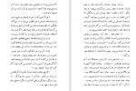 دانلود PDF کتاب عروسی خون احمد شاملو 📕-1