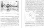 دانلود PDF کتاب عصر اکتشافات فرید جواهر کلام 📕-1
