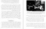 دانلود PDF کتاب عصر اکتشافات فرید جواهر کلام 📕-1