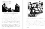 دانلود PDF کتاب عصر اکتشافات فرید جواهر کلام 📕-1