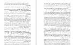 دانلود PDF کتاب فراماسون در انقلاب فرانسه نجفعلی معزی 📕-1