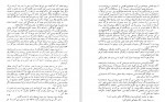 دانلود PDF کتاب فراماسون در انقلاب فرانسه نجفعلی معزی 📕-1