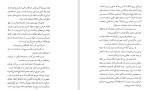 دانلود PDF کتاب فرهنگ خرافات احمد حجاران 📕-1