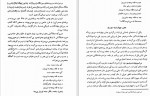 دانلود PDF کتاب فرهنگ مردم علی میرنیا 📕-1