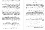 دانلود PDF کتاب فرهنگ مردم علی میرنیا 📕-1