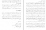 دانلود PDF کتاب فرگشت و اسرار مغز مانی منوچهری 📕-1