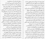 دانلود PDF کتاب فلسفه پول شهناز مسمی پرست 📕-1