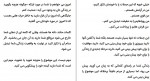 دانلود PDF کتاب قدرت کلام محمد باقر پور 📕-1