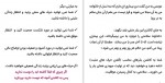 دانلود PDF کتاب قدرت کلام محمد باقر پور 📕-1