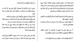 دانلود PDF کتاب قدرت کلام محمد باقر پور 📕-1