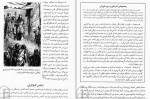 دانلود PDF کتاب قرون وسطای اولیه مهدی حقیقت خواه 📕-1