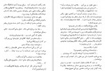 دانلود PDF کتاب لبخند تلخ احمد شاملو 📕-1