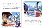 دانلود PDF کتاب مارتین در کوهستان موسی نباتی 📕-1