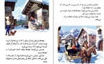 دانلود PDF کتاب مارتین در کوهستان موسی نباتی 📕-1