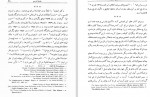 دانلود PDF کتاب مالک و زارع در ایران منوچهر امیری 📕-1