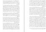 دانلود PDF کتاب مامان و معنی زندگی سپیده حبیب 📕-1