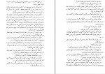 دانلود PDF کتاب مامان و معنی زندگی سپیده حبیب 📕-1