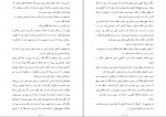 دانلود PDF کتاب مردی به نام اوه فرناز تیمورازف 📕-1