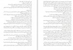 دانلود PDF کتاب من با خدا رقصیدم سیاوش اوستا 📕-1