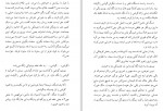 دانلود PDF کتاب من دانای کل هستم مصطفی مستور 📕-1