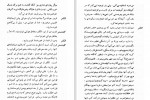 دانلود PDF کتاب مگسها سیما گویان 📕-1