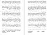 دانلود PDF کتاب نیکوکاران نابکار مهرداد شهابی 📕-1