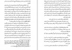 دانلود PDF کتاب نشانه شناسی مطایبه احمد اخوت 📕-1