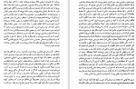 دانلود PDF کتاب نقد ادبی 2 عبد الحسین زرین کوب 📕-1