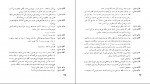 دانلود PDF کتاب نمایشنامه های بکت 2 نجف دریابندری 📕-1