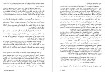 دانلود PDF کتاب نگارش در تعارض وحید نژاد محمد 📕-1