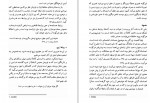 دانلود PDF کتاب نگارش در تعارض وحید نژاد محمد 📕-1