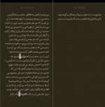 دانلود PDF کتاب نیمه تاریک وجود فرناز فرود 📕-1