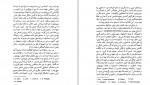 دانلود PDF کتاب هانری کربن داریوش شایگان 📕-1