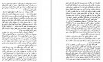 دانلود PDF کتاب هانری کربن داریوش شایگان 📕-1
