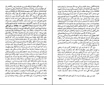 دانلود PDF کتاب هذیان و رویا محمود توانی 📕-1
