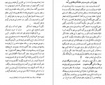 دانلود PDF کتاب هزار و یک شب 2 ازالف دلیله 📕-1