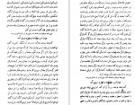 دانلود PDF کتاب هزار و یک شب 3 ازالف دلیله 📕-1
