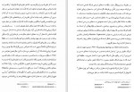 دانلود PDF کتاب هنر و زیبایی در قرون وسطی فریده دامغانی 📕-1