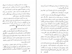 دانلود PDF کتاب هکلبری فین محمدرضا جعفری 📕-1