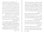 دانلود PDF کتاب هکلبری فین محمدرضا جعفری 📕-1