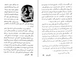 دانلود PDF کتاب هکلبری فین محمدرضا جعفری 📕-1