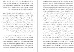 دانلود PDF کتاب پاریس تهران مازیار اسلامی 📕-1