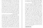 دانلود PDF کتاب پاریس تهران مازیار اسلامی 📕-1