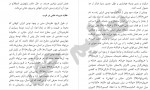دانلود PDF کتاب پدیده های انرژی زایی نشر حم 📕-1