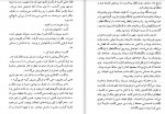 دانلود PDF کتاب پرندگان مرده احمد گلشیری 📕-1