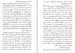 دانلود PDF کتاب پرندگان مرده احمد گلشیری 📕-1
