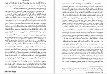 دانلود PDF کتاب پرندگان مرده احمد گلشیری 📕-1