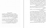 دانلود PDF کتاب پیدایش الفبا علی محدث 📕-1