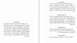 دانلود PDF کتاب پیدایش الفبا علی محدث 📕-1